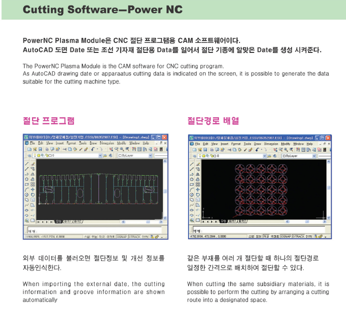 softwarecnc.png